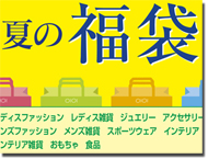 CD・DVDパッケージ